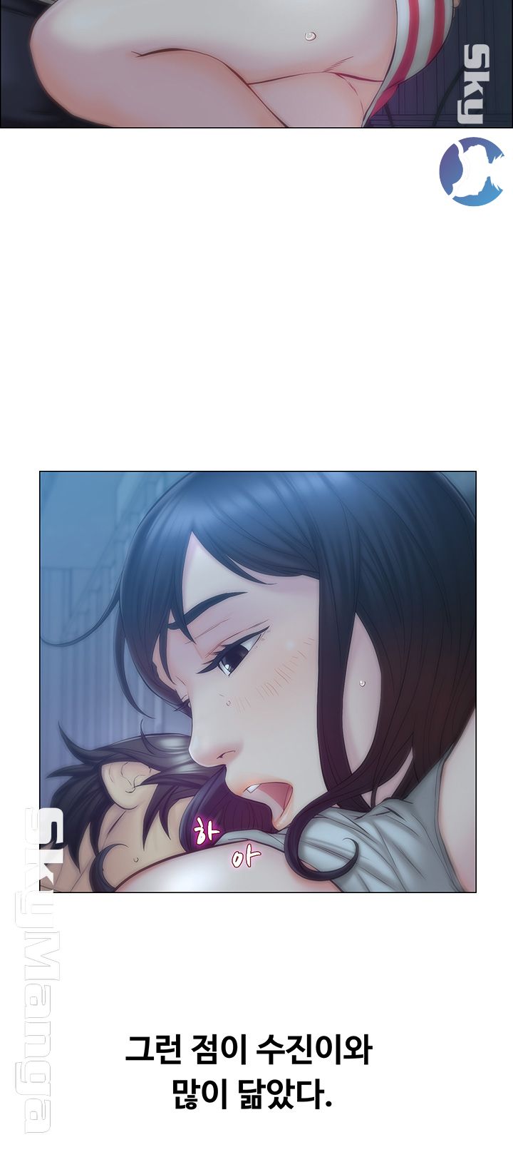 Gamble Raw Chapter 5 Page 27