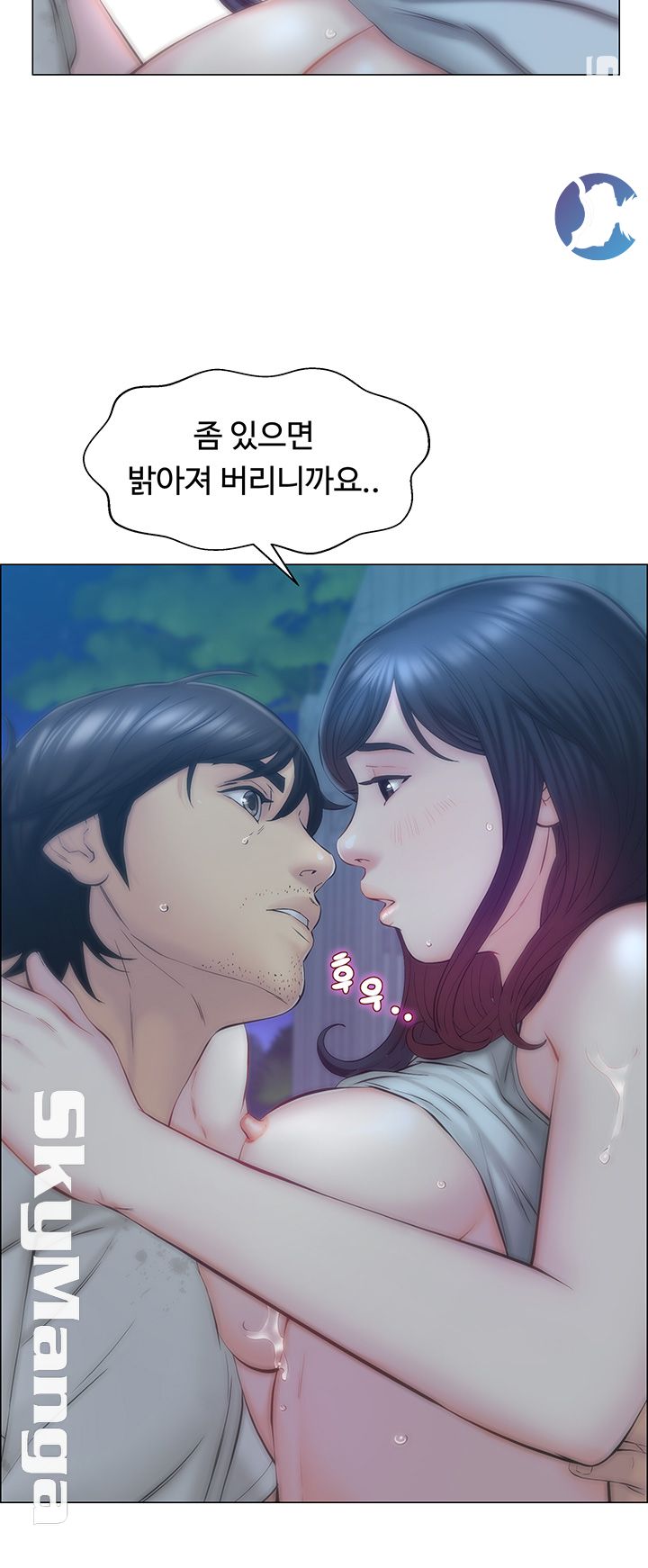 Gamble Raw Chapter 5 Page 29