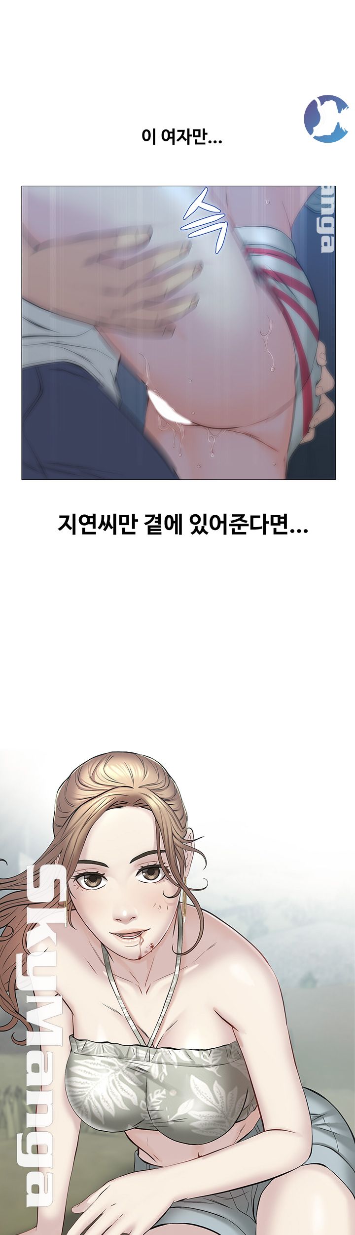 Gamble Raw Chapter 5 Page 30