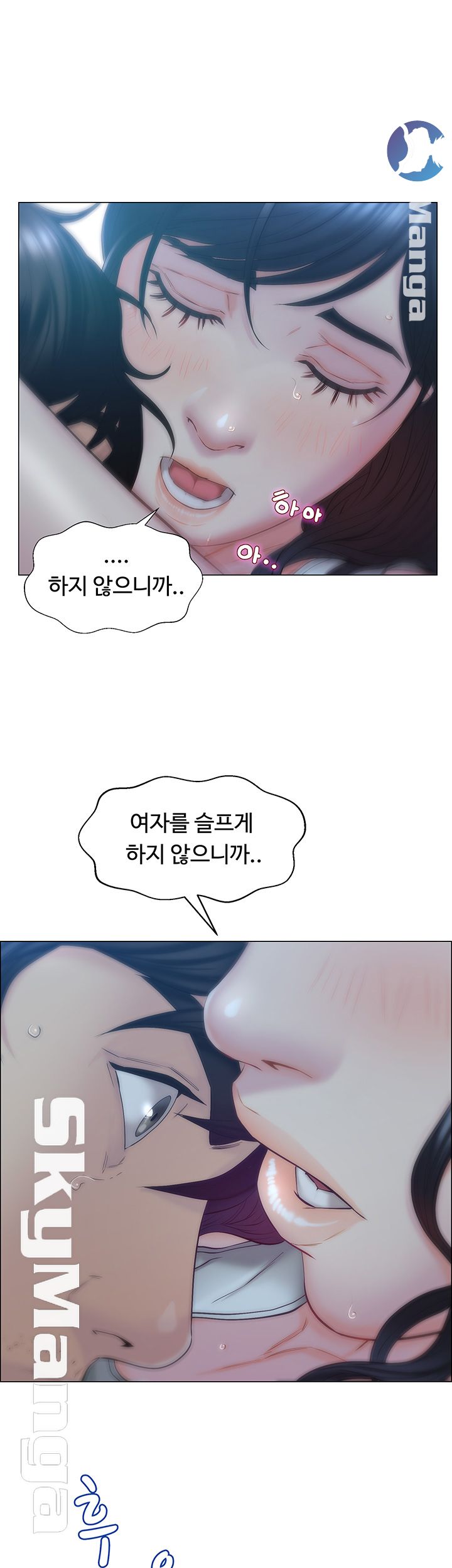 Gamble Raw Chapter 5 Page 36