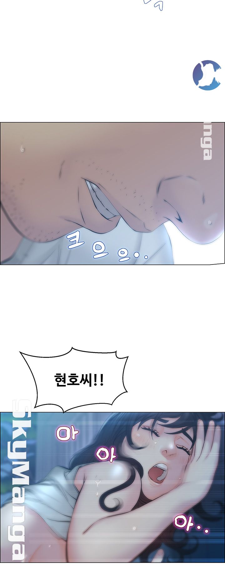 Gamble Raw Chapter 5 Page 41