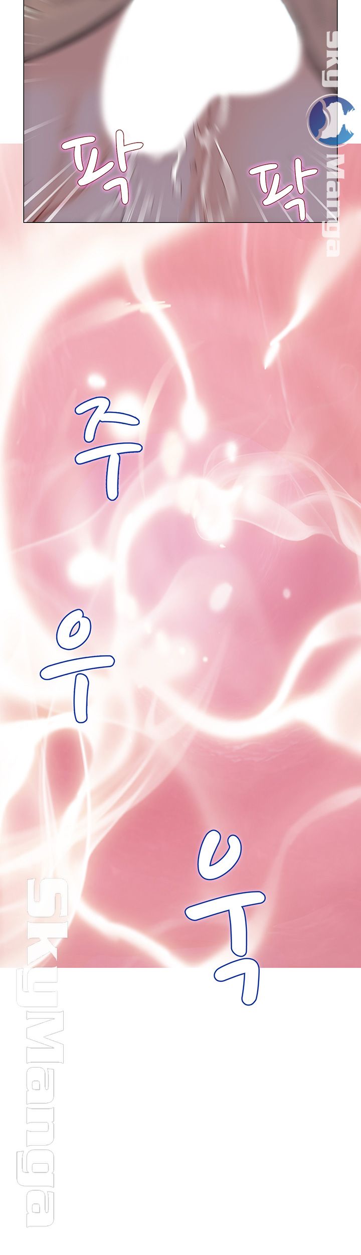 Gamble Raw Chapter 5 Page 43