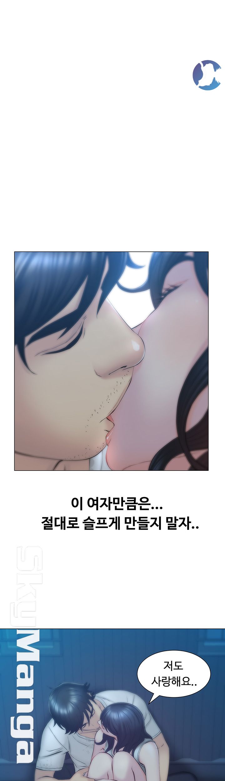 Gamble Raw Chapter 5 Page 44