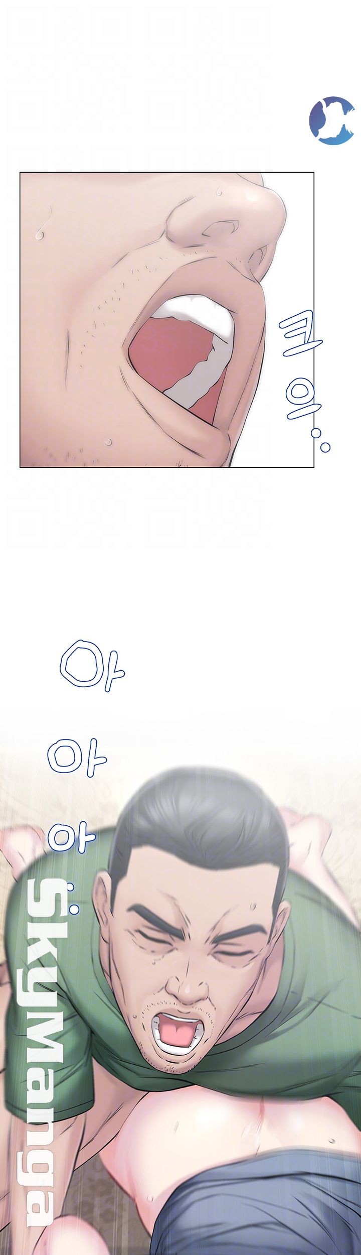 Gamble Raw Chapter 5 Page 6