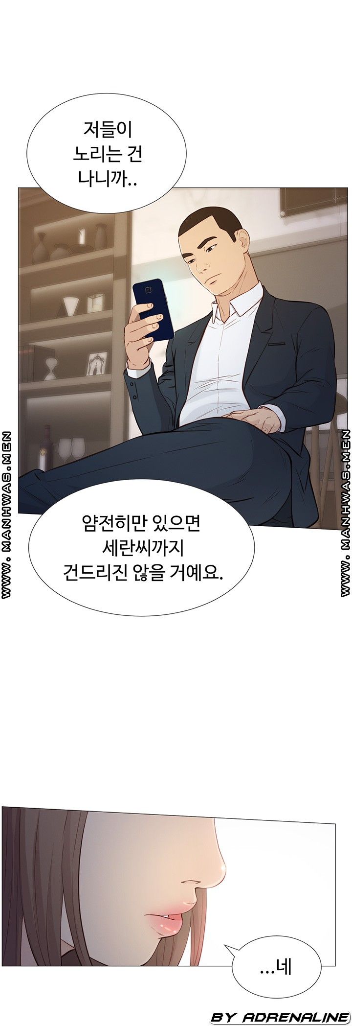 Gamble Raw Chapter 50 Page 10