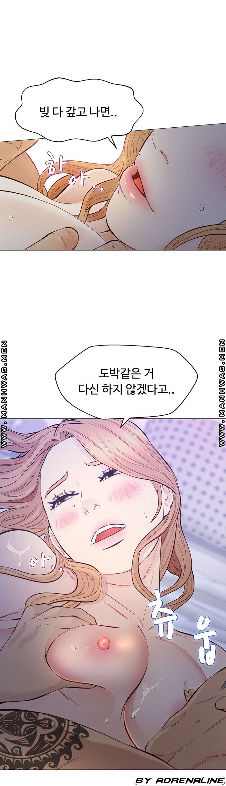 Gamble Raw Chapter 50 Page 13