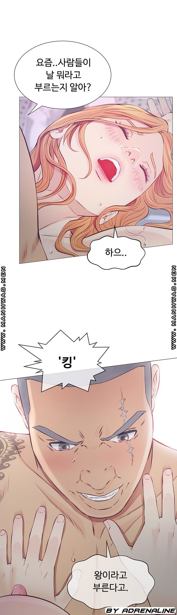 Gamble Raw Chapter 50 Page 17