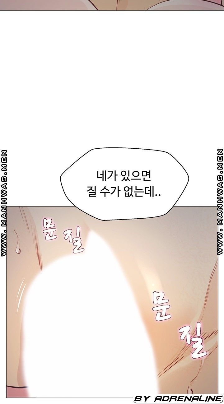 Gamble Raw Chapter 50 Page 18