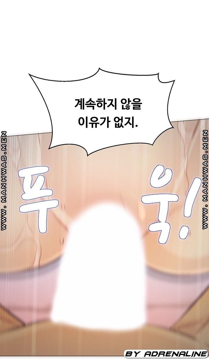 Gamble Raw Chapter 50 Page 20