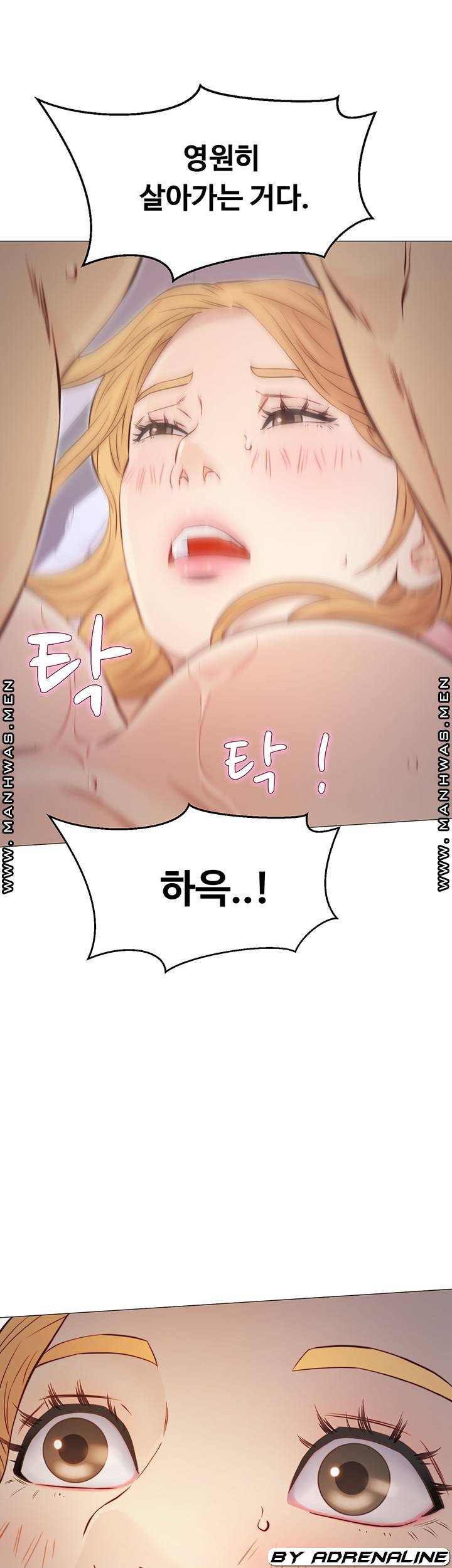 Gamble Raw Chapter 50 Page 25