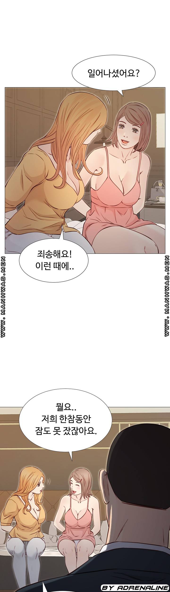 Gamble Raw Chapter 50 Page 27