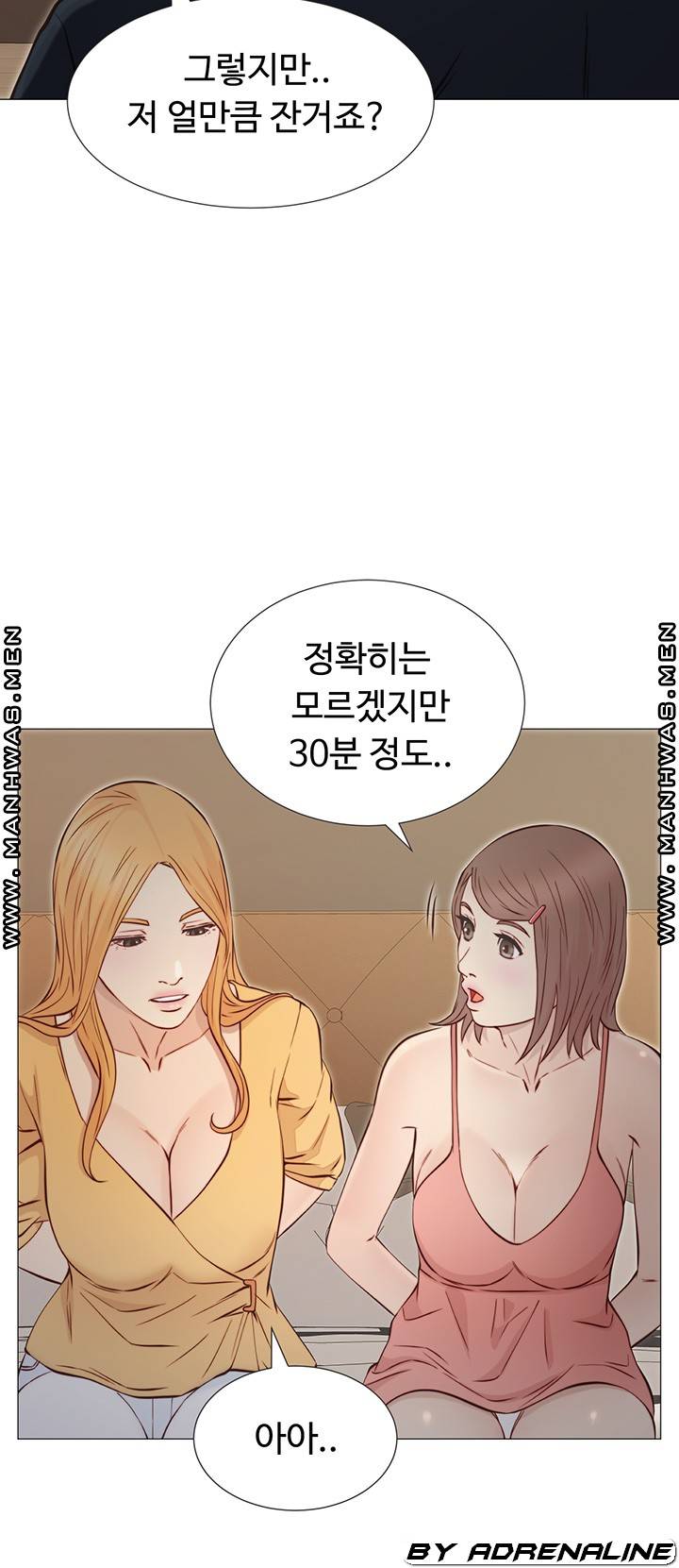 Gamble Raw Chapter 50 Page 28