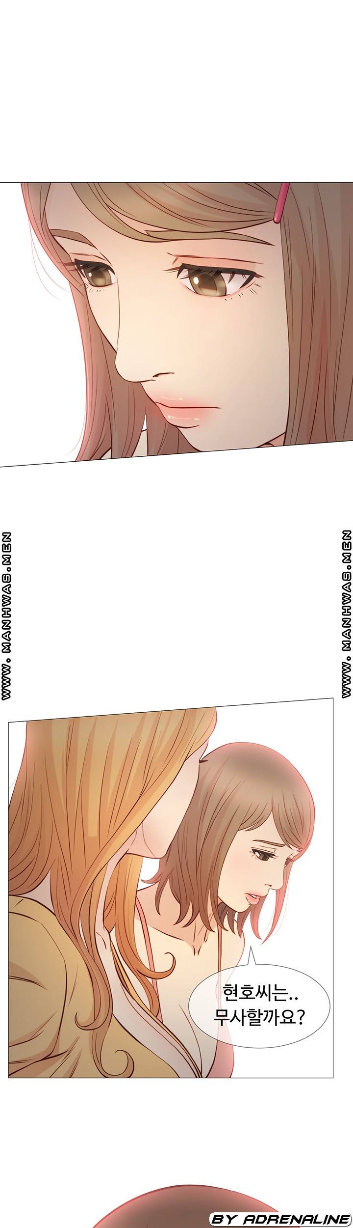 Gamble Raw Chapter 50 Page 29