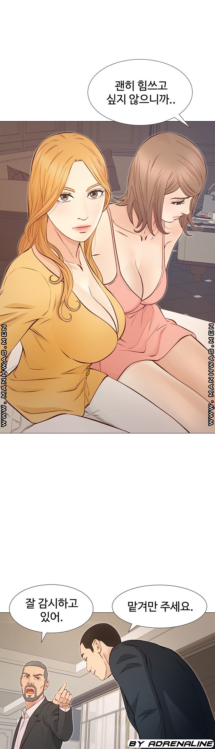 Gamble Raw Chapter 50 Page 3
