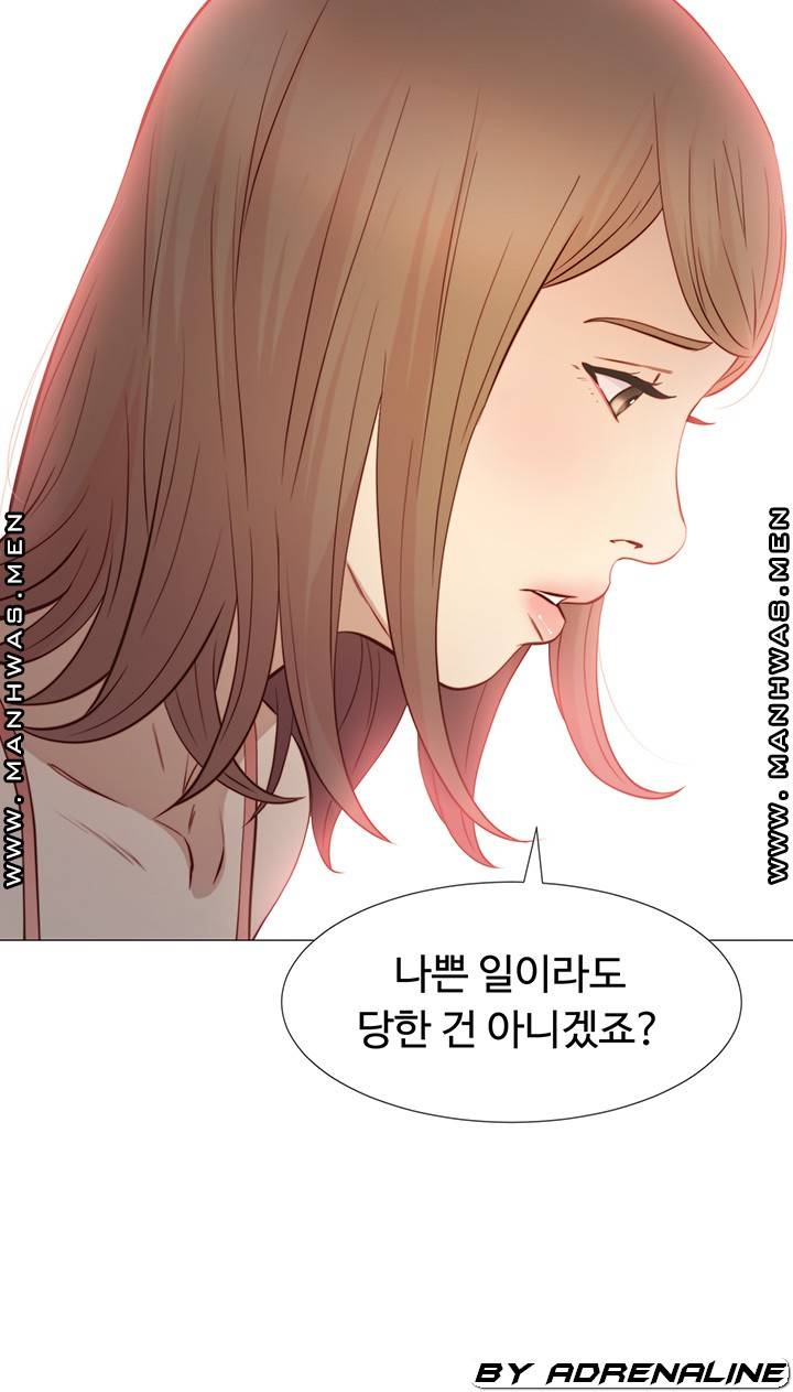 Gamble Raw Chapter 50 Page 30