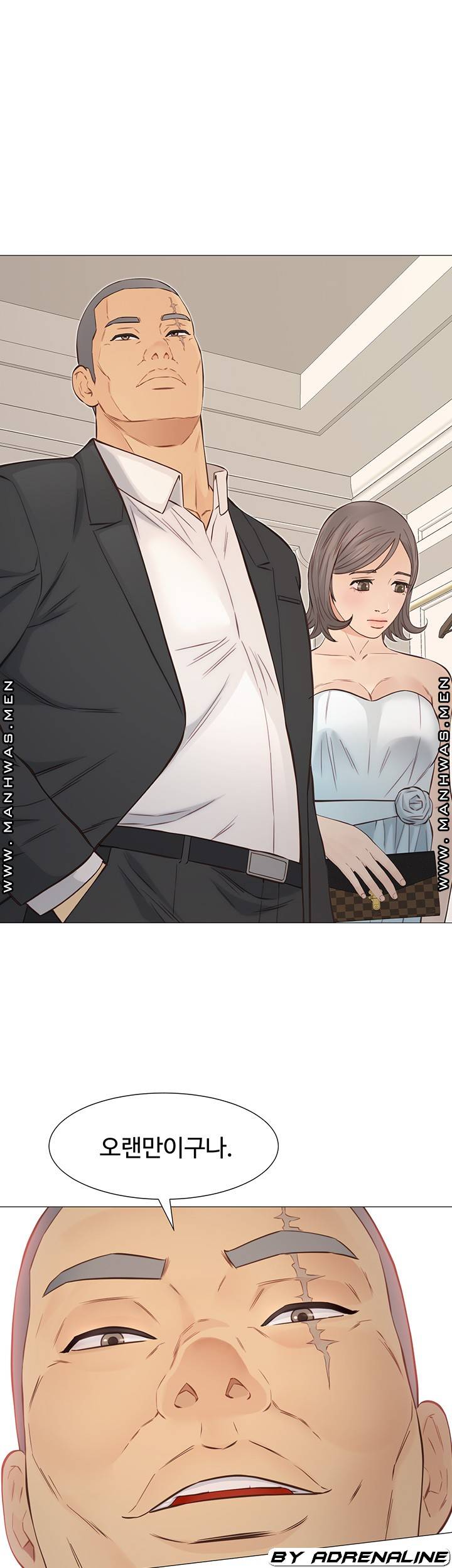 Gamble Raw Chapter 50 Page 33