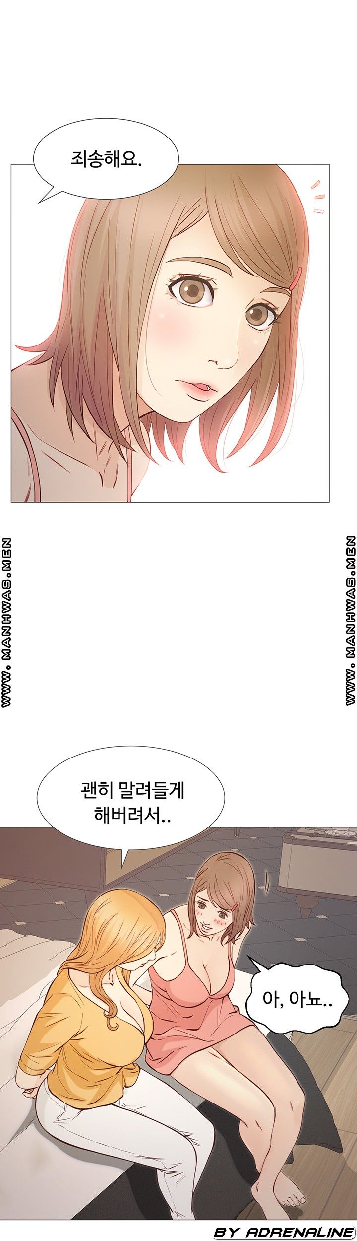 Gamble Raw Chapter 50 Page 5