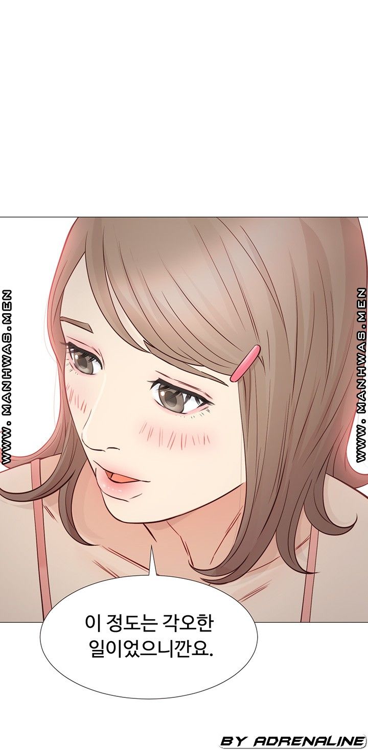 Gamble Raw Chapter 50 Page 6
