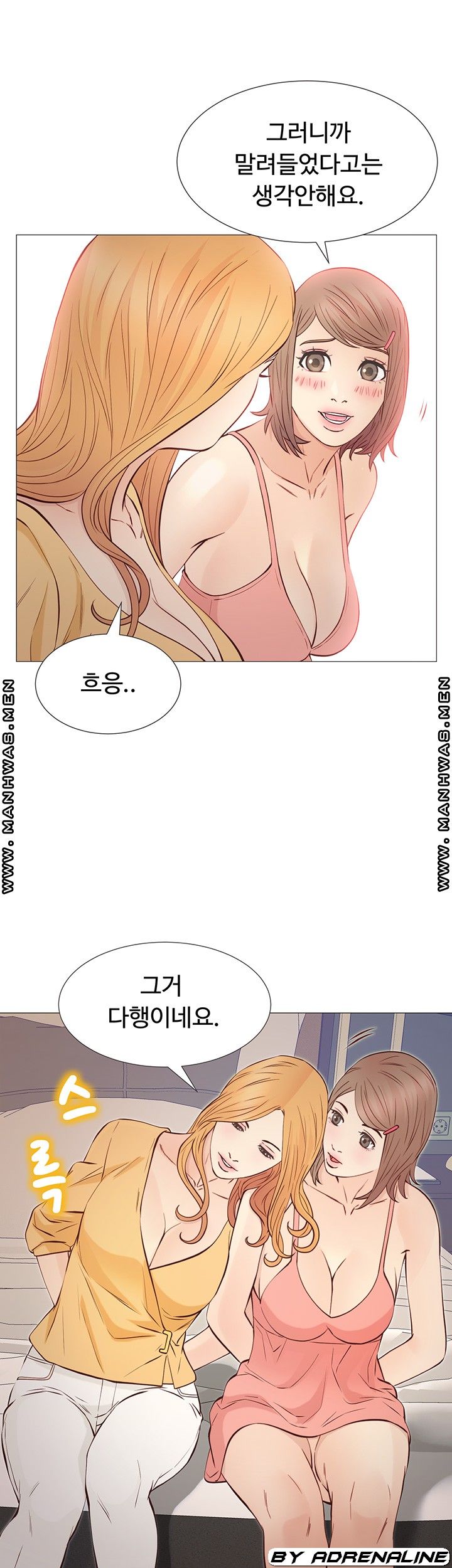 Gamble Raw Chapter 50 Page 7