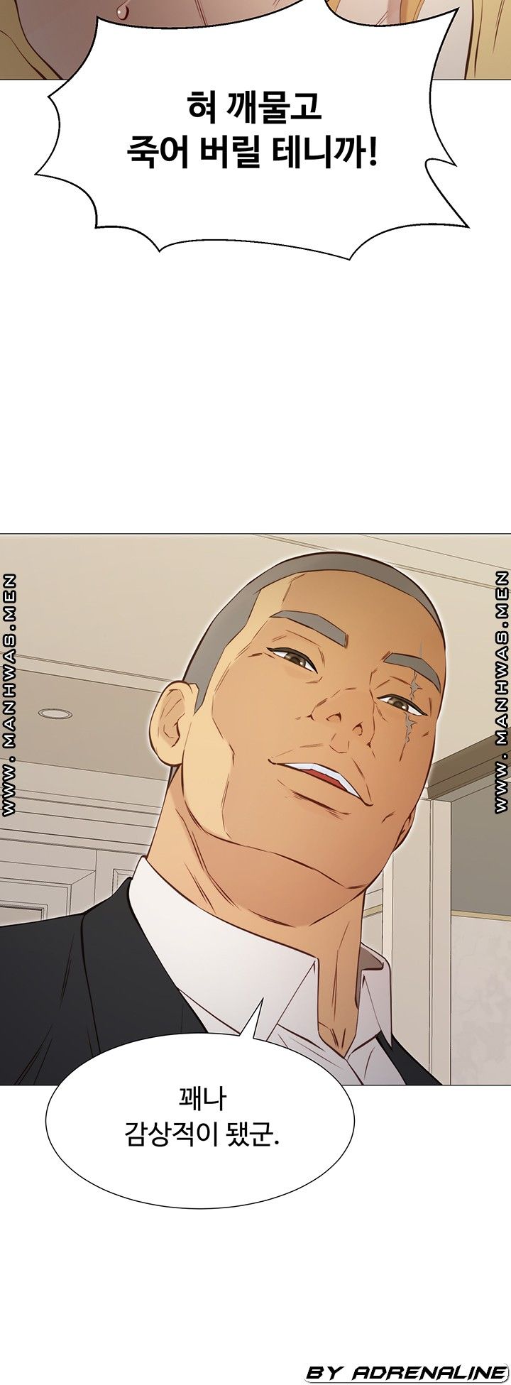 Gamble Raw Chapter 51 Page 10