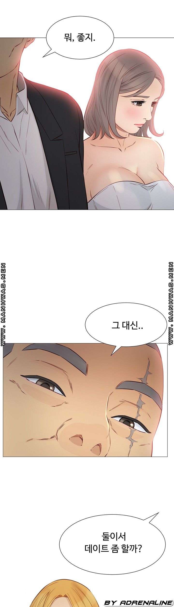 Gamble Raw Chapter 51 Page 11