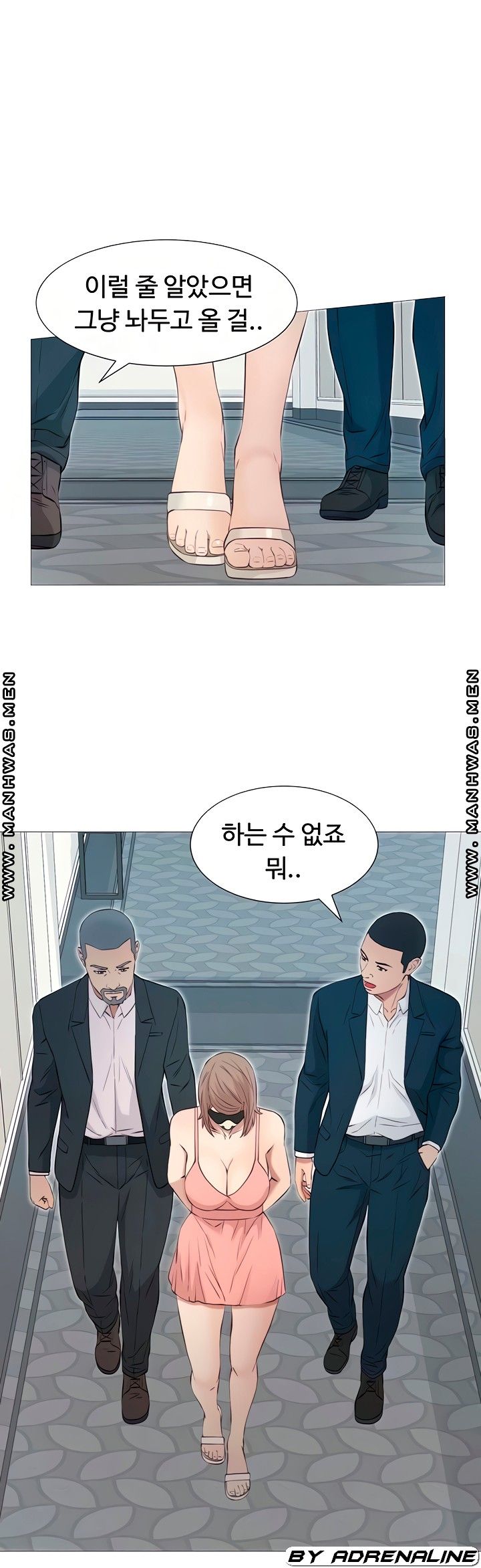 Gamble Raw Chapter 51 Page 14