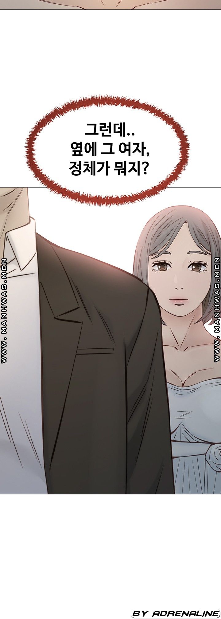 Gamble Raw Chapter 51 Page 16
