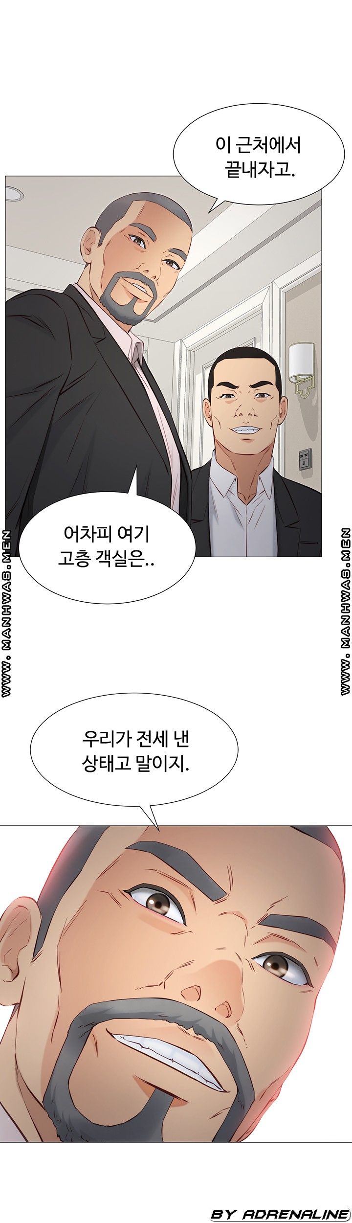 Gamble Raw Chapter 51 Page 23