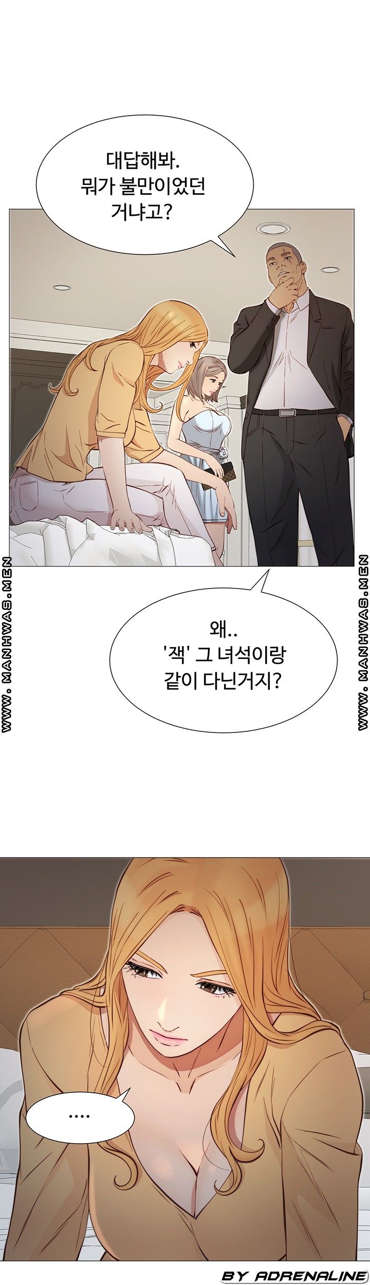 Gamble Raw Chapter 51 Page 25