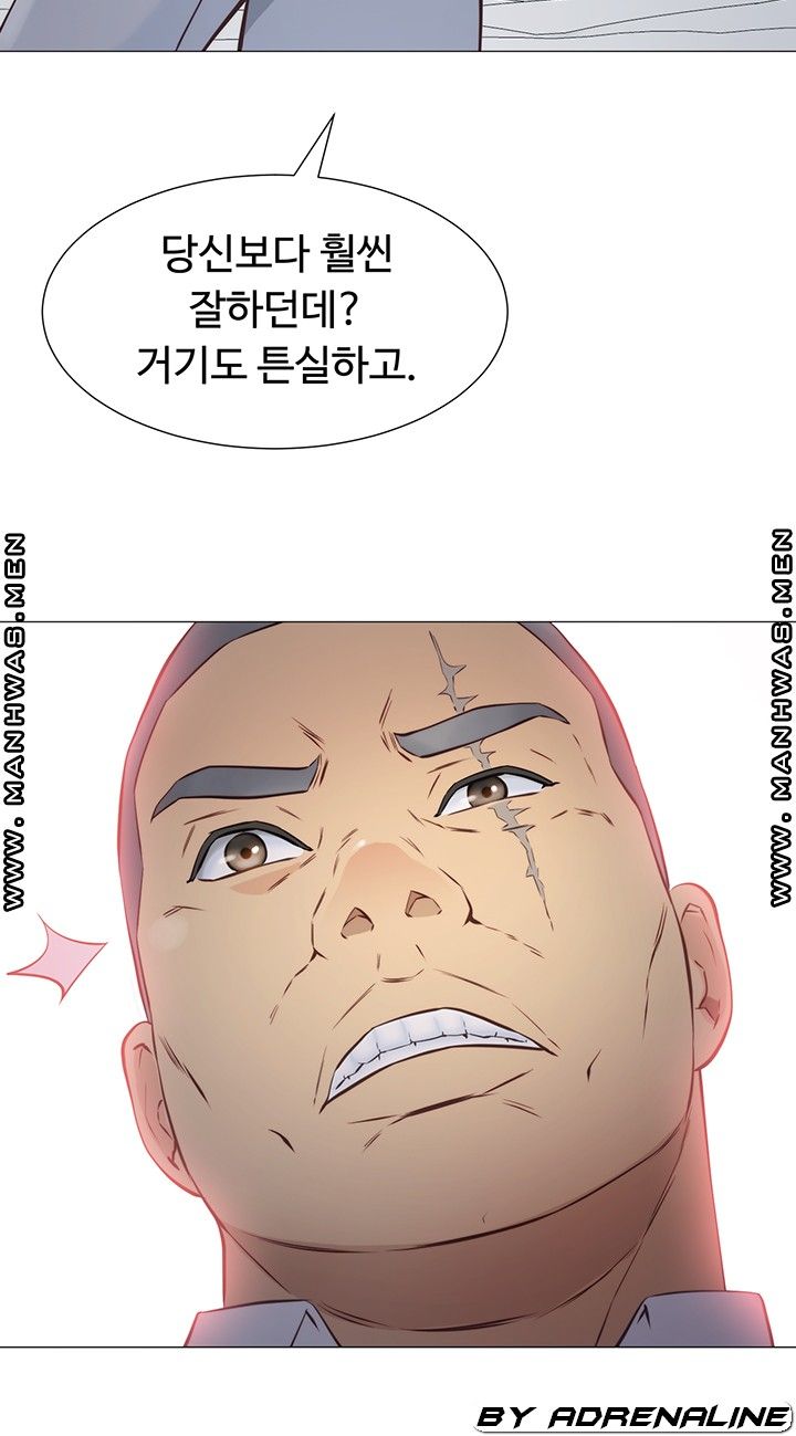 Gamble Raw Chapter 51 Page 28