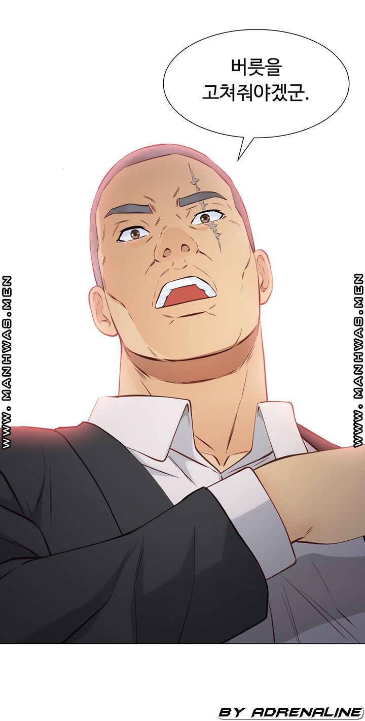 Gamble Raw Chapter 51 Page 32