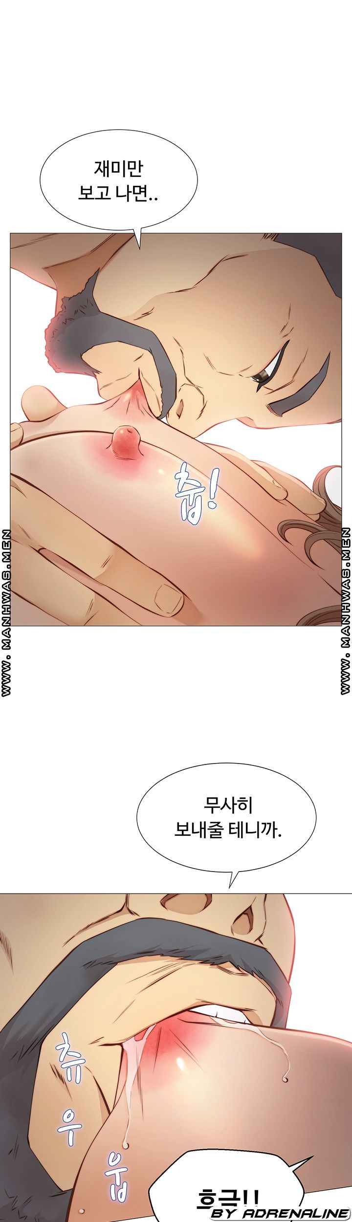 Gamble Raw Chapter 51 Page 35