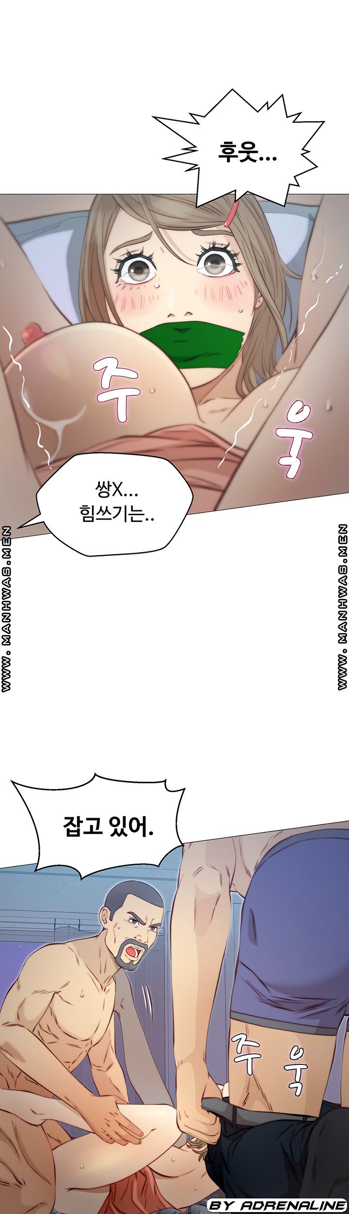 Gamble Raw Chapter 51 Page 39