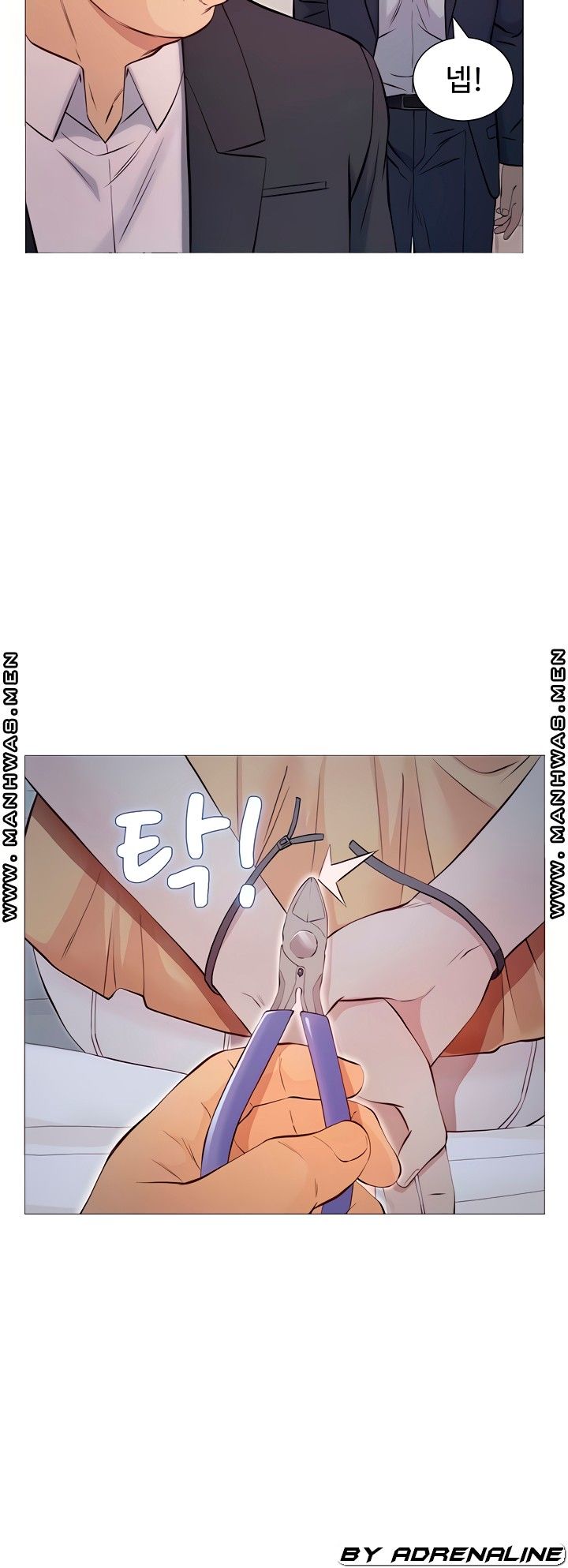 Gamble Raw Chapter 51 Page 4