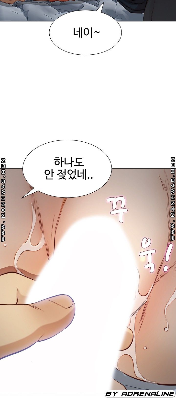 Gamble Raw Chapter 51 Page 40