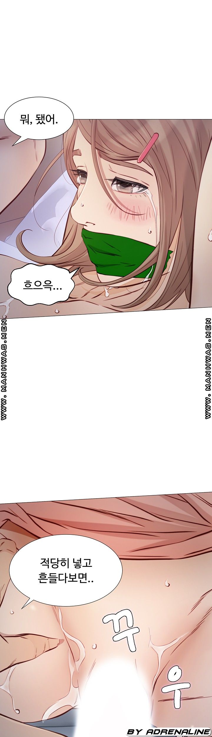 Gamble Raw Chapter 51 Page 41