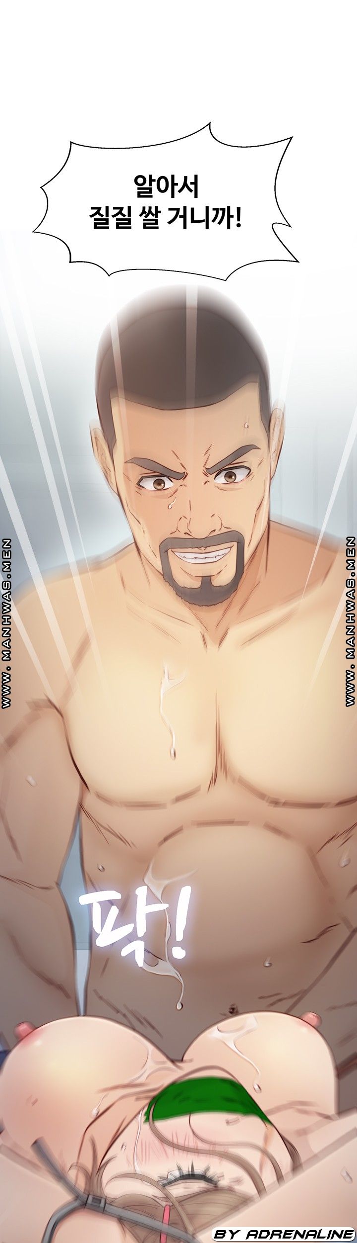 Gamble Raw Chapter 51 Page 43