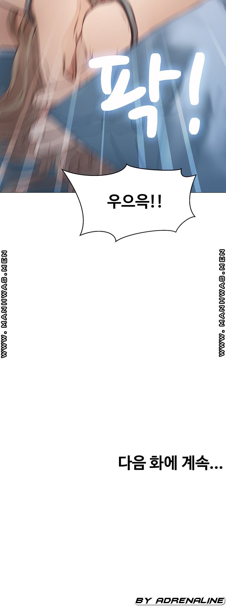 Gamble Raw Chapter 51 Page 44