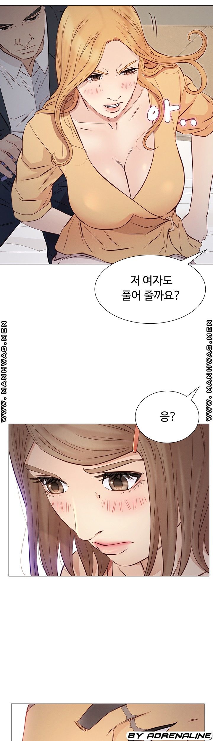 Gamble Raw Chapter 51 Page 5