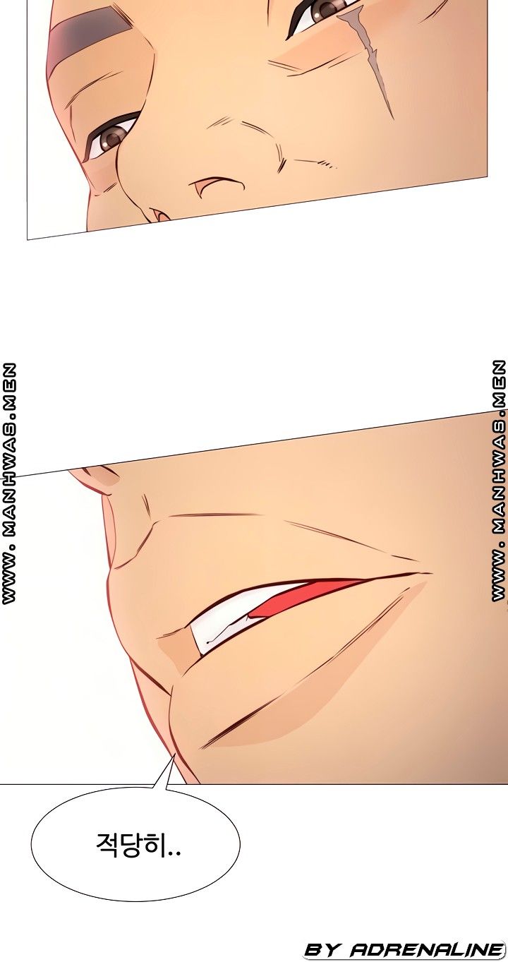 Gamble Raw Chapter 51 Page 6