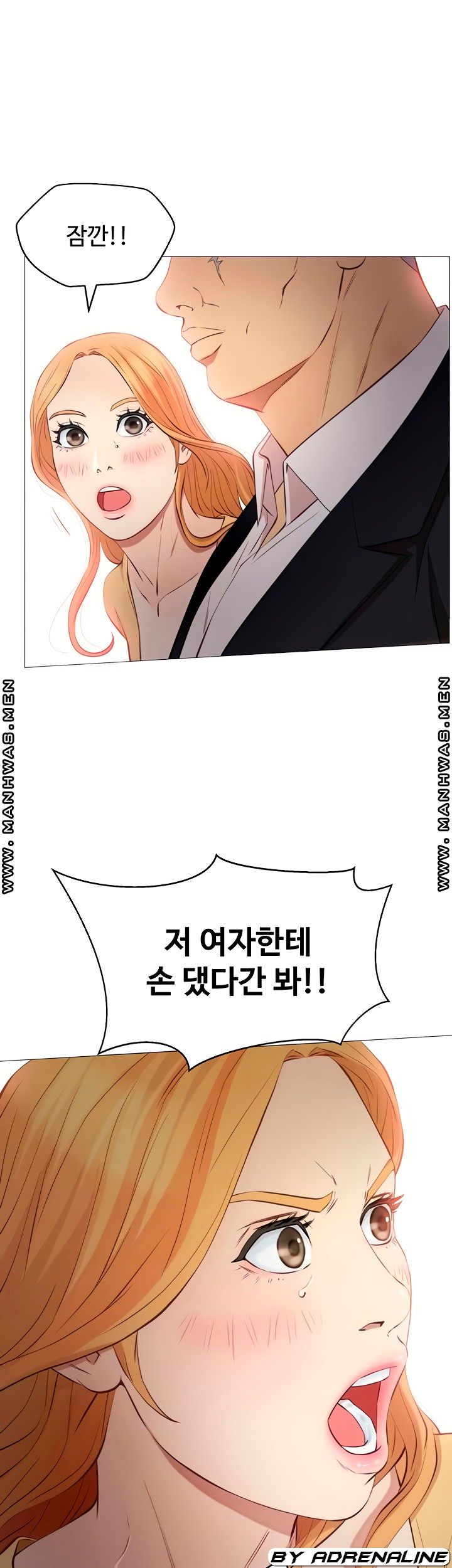 Gamble Raw Chapter 51 Page 9