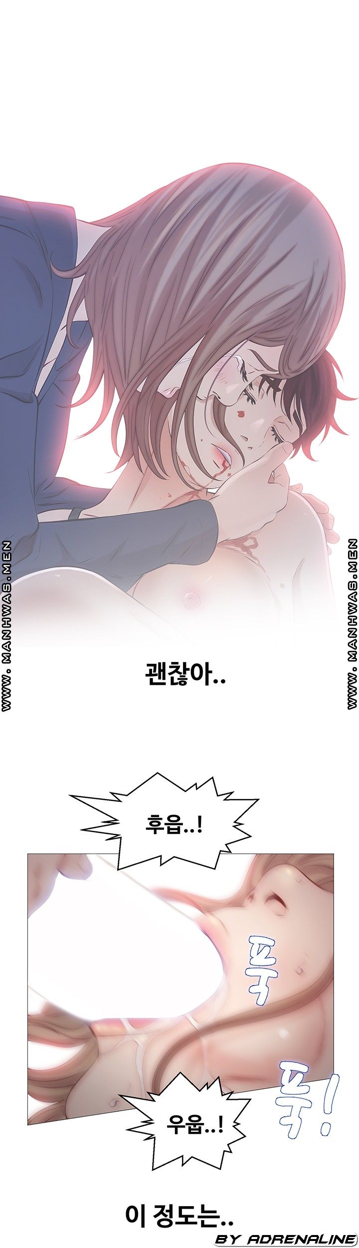 Gamble Raw Chapter 52 Page 13