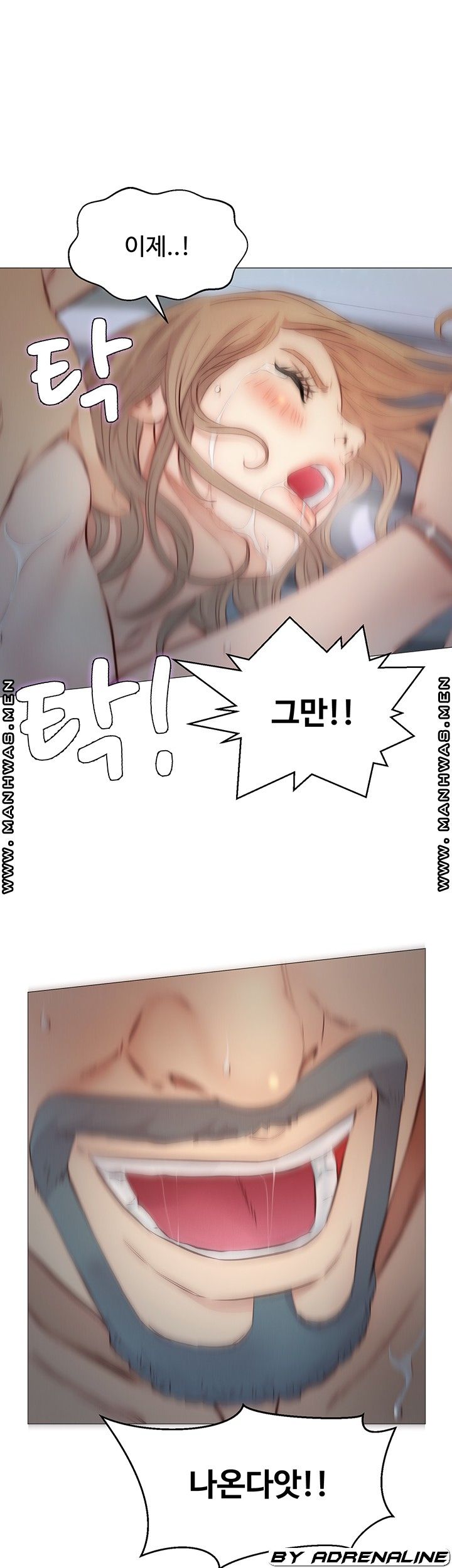 Gamble Raw Chapter 52 Page 18