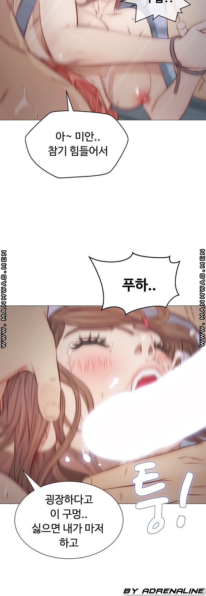 Gamble Raw Chapter 52 Page 23