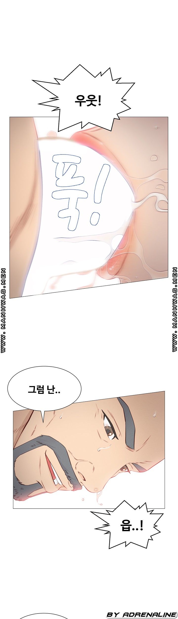 Gamble Raw Chapter 52 Page 28