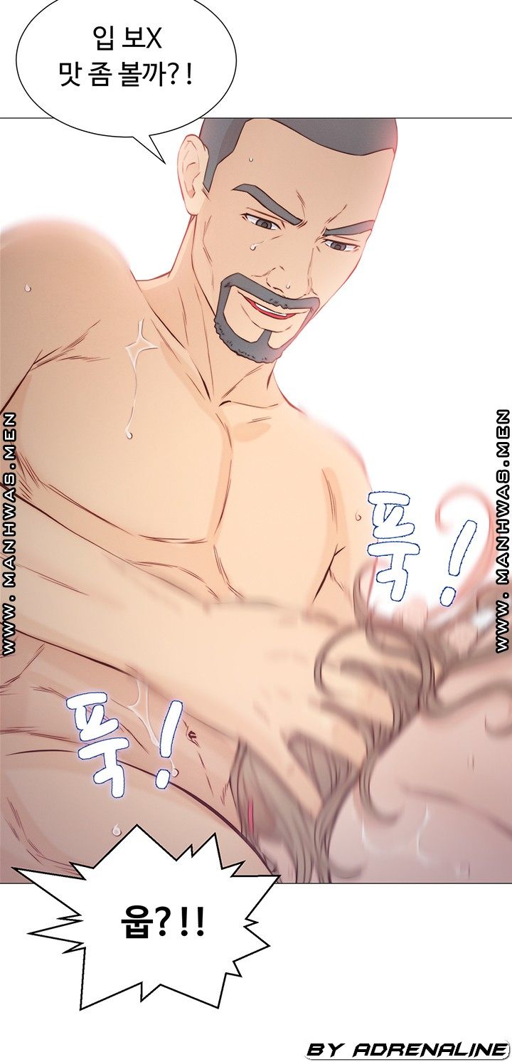 Gamble Raw Chapter 52 Page 29