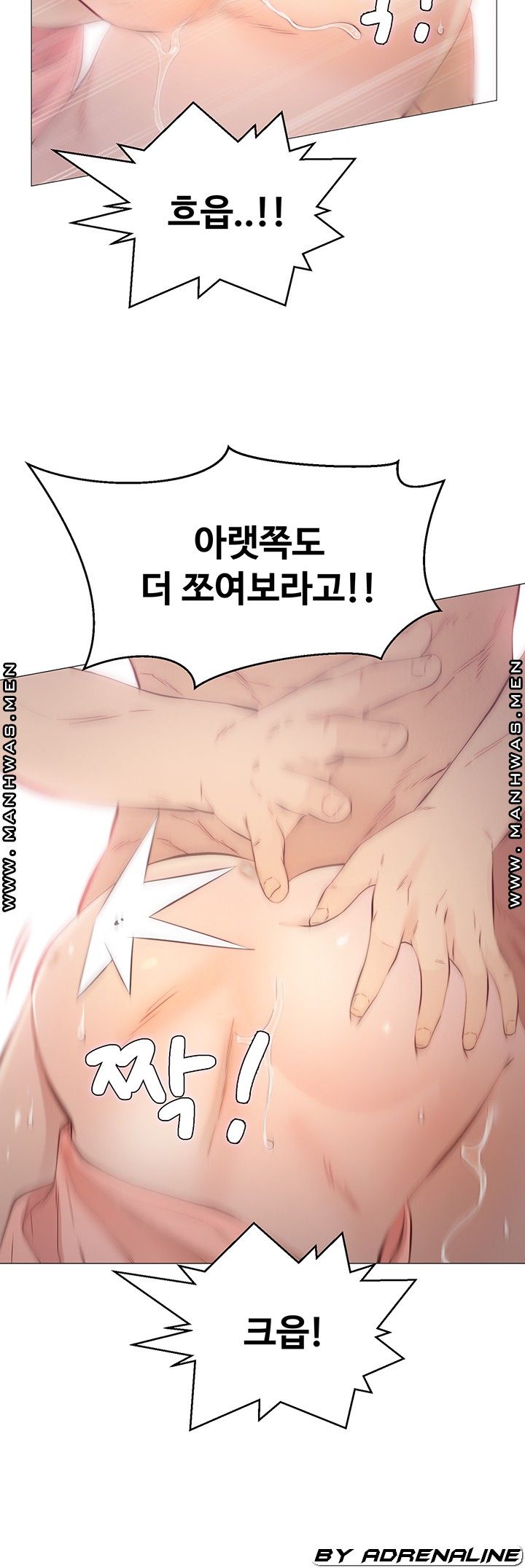 Gamble Raw Chapter 52 Page 31