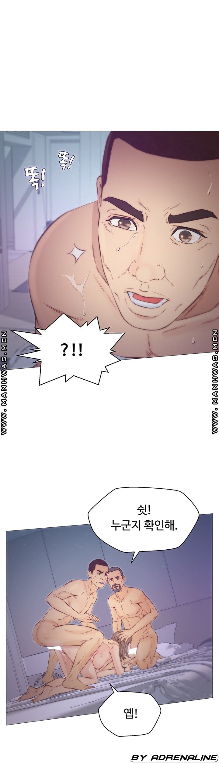 Gamble Raw Chapter 52 Page 36