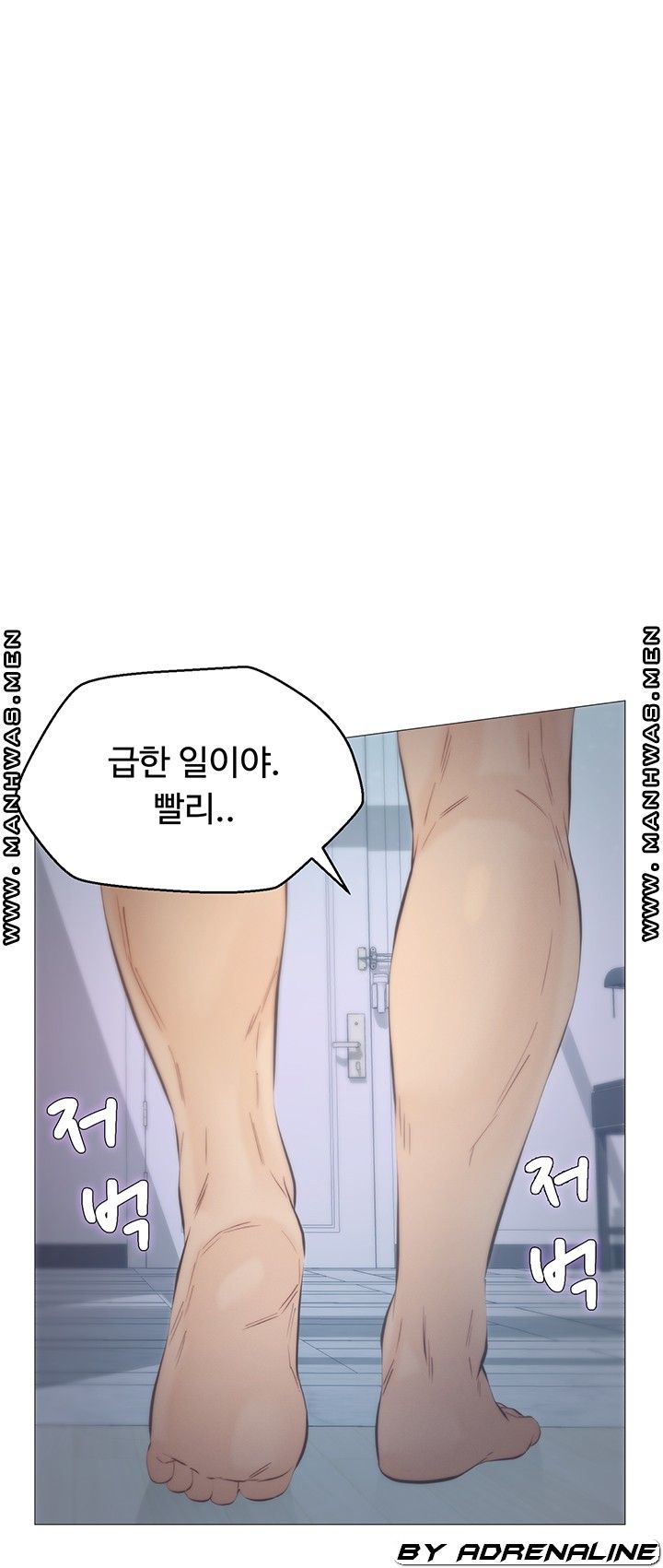 Gamble Raw Chapter 52 Page 37