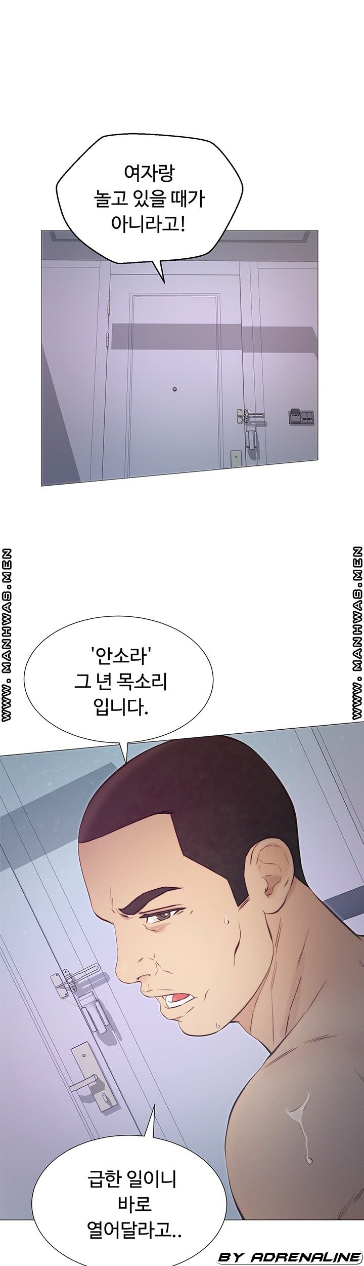 Gamble Raw Chapter 52 Page 38